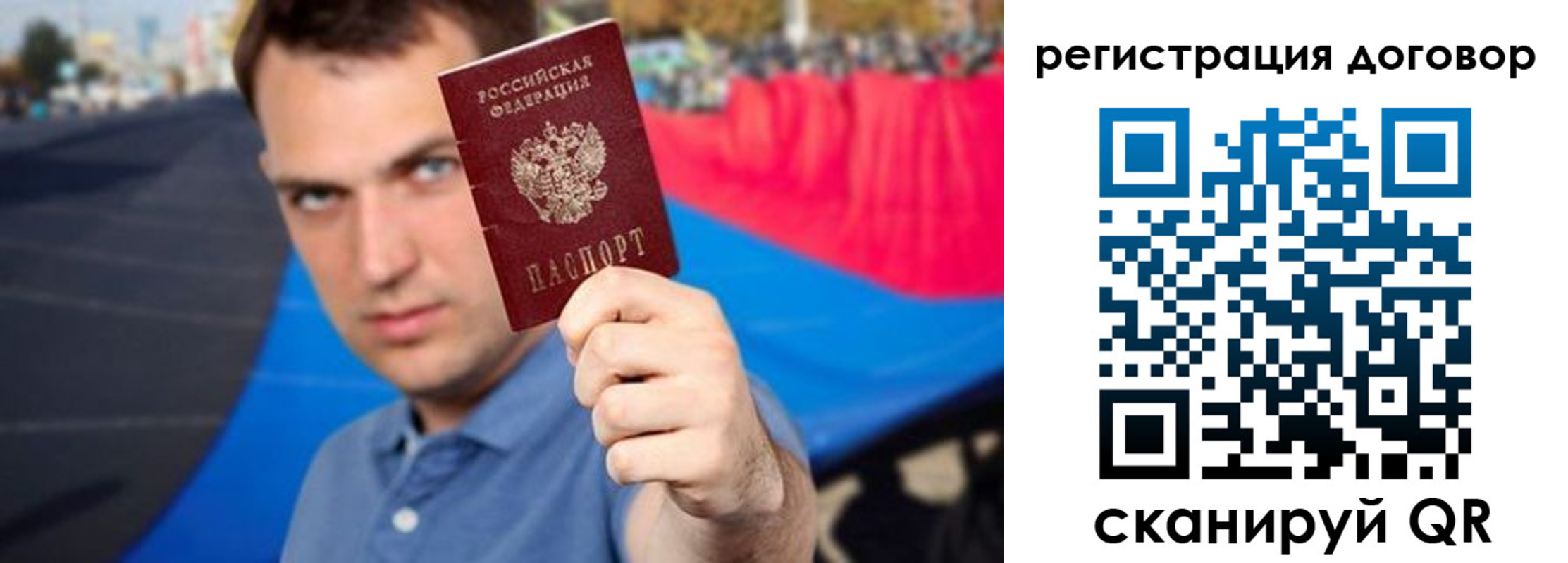 прописка штамп в Лермонтове