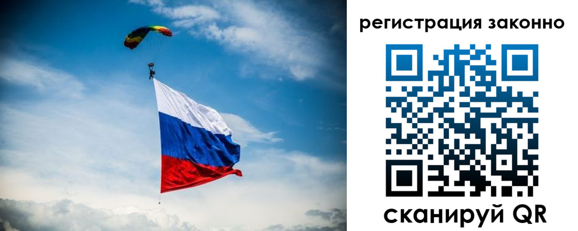 прописка паспорт в Лермонтове