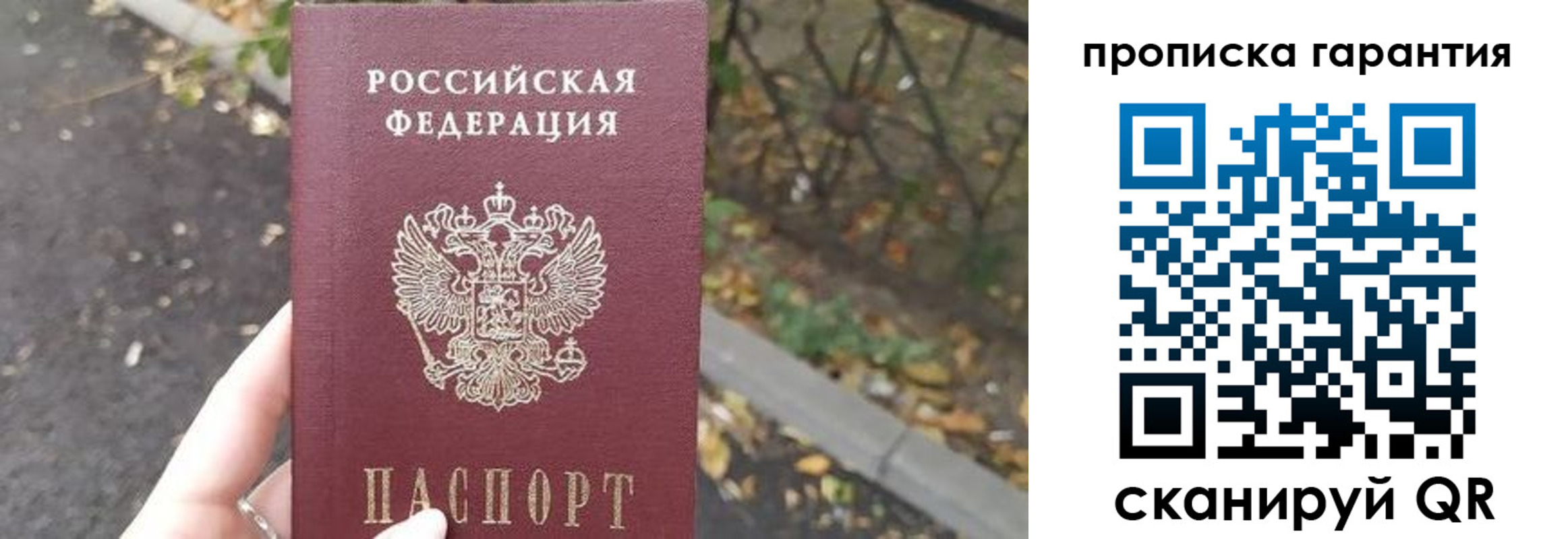 где прописаться в Лермонтове
