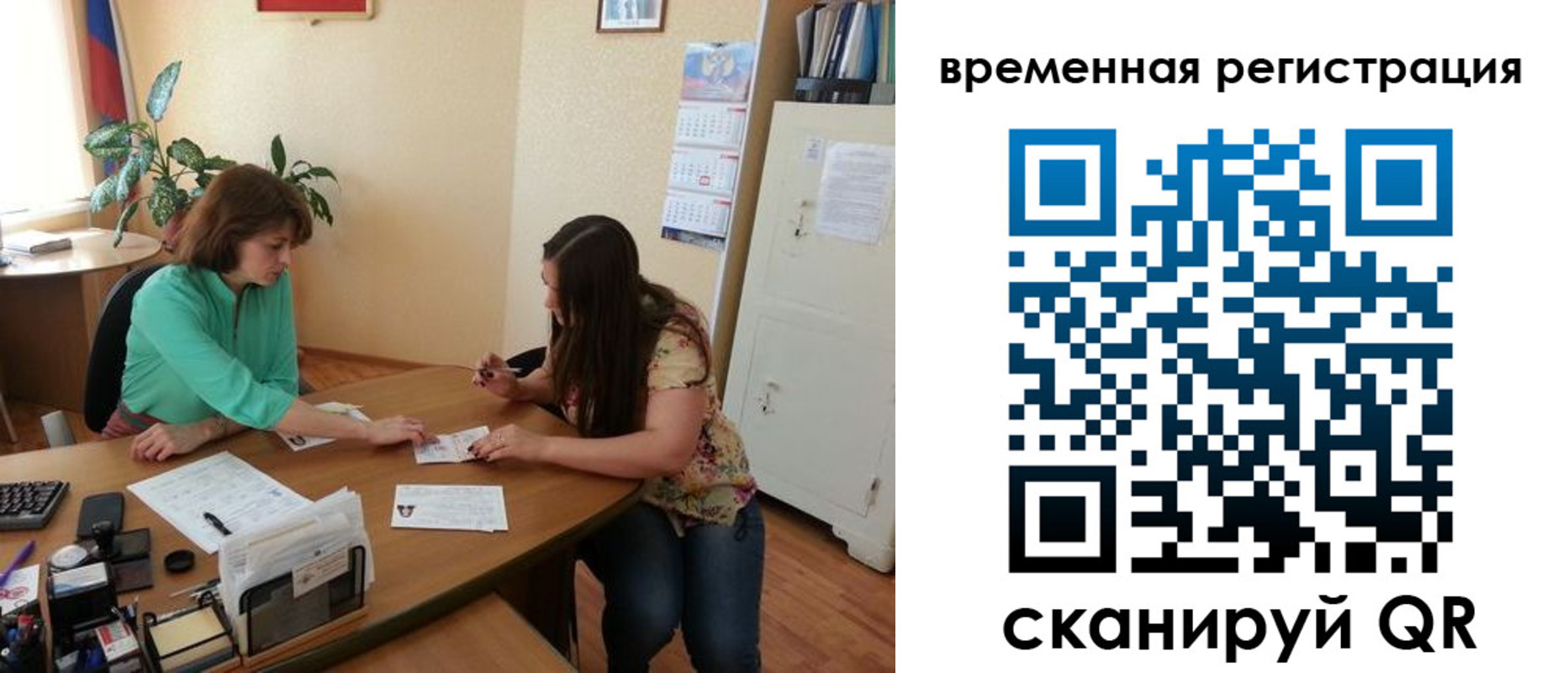 найти адрес прописки в Лермонтове